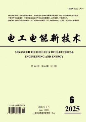 电工电能新技术杂志